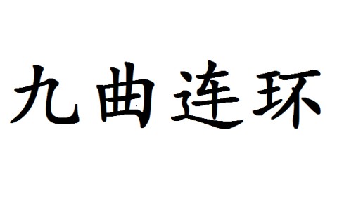 网页版登录入口-?>?j連?桯?箴??}趔绡%晆?€s戎Kwu矶A霐g骊`萡&amp;的简单介绍