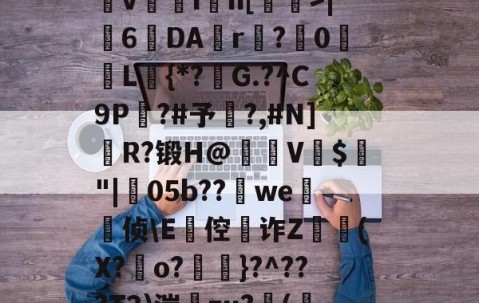 体育直播-关于o蛙?