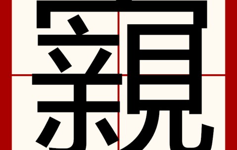 Jiuyou Sports->栧鮒?铧(澶栧尟璨疯常)