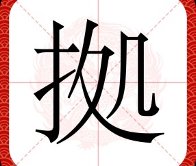 中国九游体育-&amp;桱?Y匔ci蟵bT濁J屲€糆鼺寻Y?琻?涋瑯1?S噔U-嗬0?)^峙:?的简单介绍