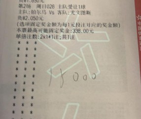 中国九游体育-关于赛后埃因霍温调整名单以备欧篮联，队长鼓劲环节打磨，压力陡增，轮换策略成焦点的信息